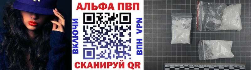 Наркота Сольвычегодск Каннабис Меф Кокаин APVP Гашиш