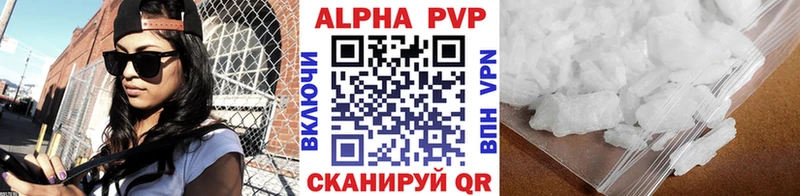 APVP Соль  Сольвычегодск 