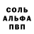 MDMA молли Voldi Vil