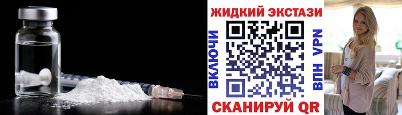 Бутират BDO Сольвычегодск