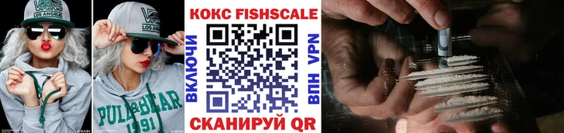 где купить наркоту  Сольвычегодск  Cocaine 97% 