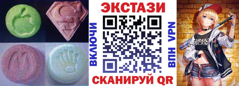 ЭКСТАЗИ VHQ  мориарти наркотические препараты  Сольвычегодск  закладка 
