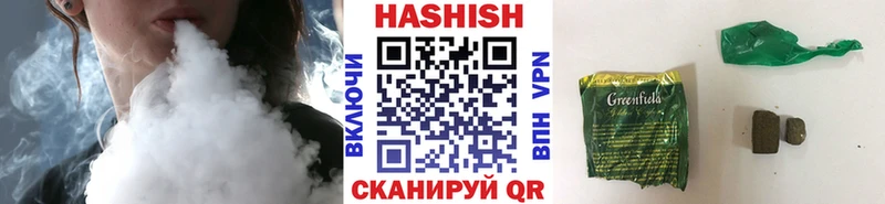 hydra как зайти Сольвычегодск Гашиш хэш