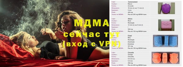 метамфетамин Алзамай