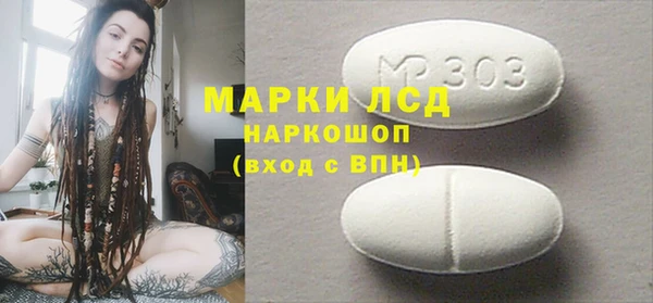 трава Аркадак