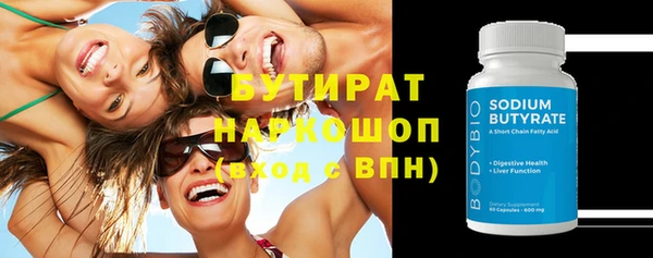прущие грибы Алексин