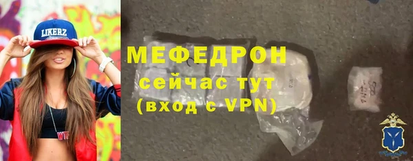 а пвп мука Арсеньев