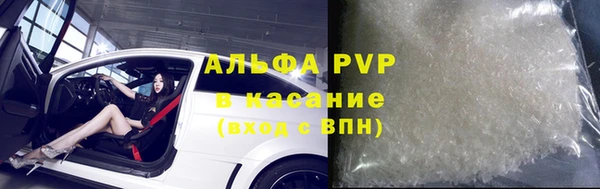 а пвп мука Арсеньев