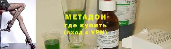 MESCALINE Армянск