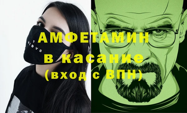 метамфетамин Алзамай