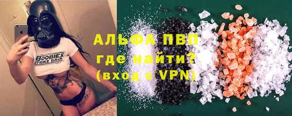 а пвп мука Арсеньев