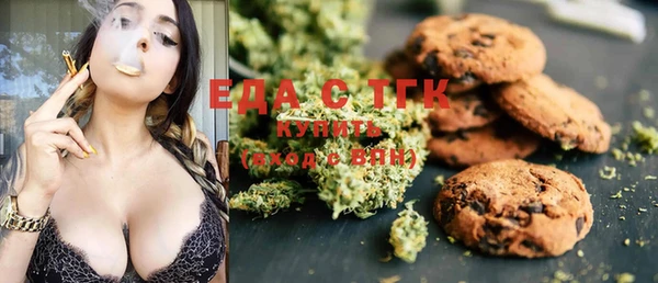 MESCALINE Армянск