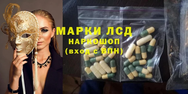 MESCALINE Армянск