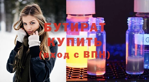 а пвп мука Арсеньев