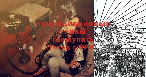 MESCALINE Армянск