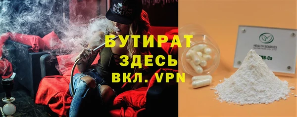 MESCALINE Армянск