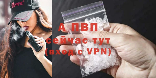 а пвп мука Арсеньев