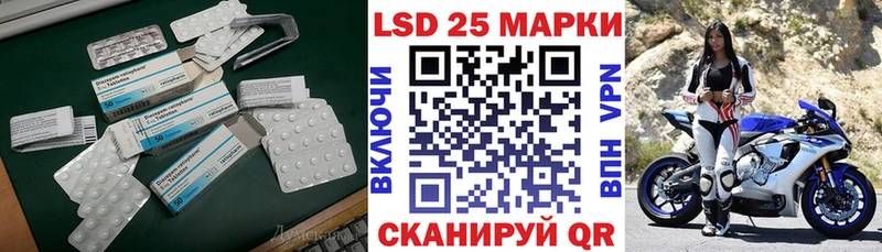 LSD-25 экстази ecstasy  блэк спрут зеркало  Сольвычегодск 