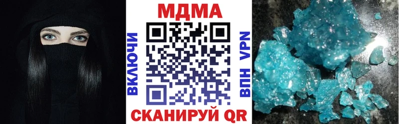 купить   Сольвычегодск  kraken ССЫЛКА  дарк нет как зайти  MDMA кристаллы 