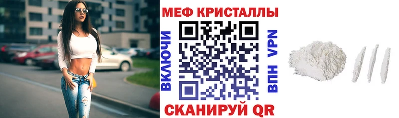 blacksprut ONION  Сольвычегодск  МЯУ-МЯУ 4 MMC  где продают  