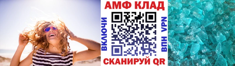 Первитин кристалл  наркота  Сольвычегодск 