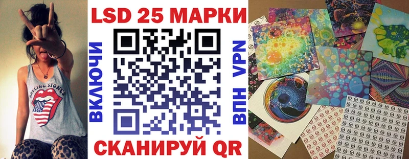Марки 25I-NBOMe 1500мкг  Сольвычегодск 