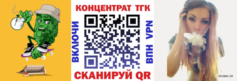 omg зеркало  Сольвычегодск  Дистиллят ТГК Wax 